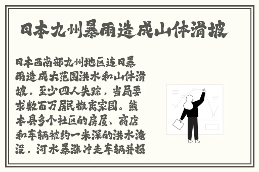 xxmh羞羞漫画