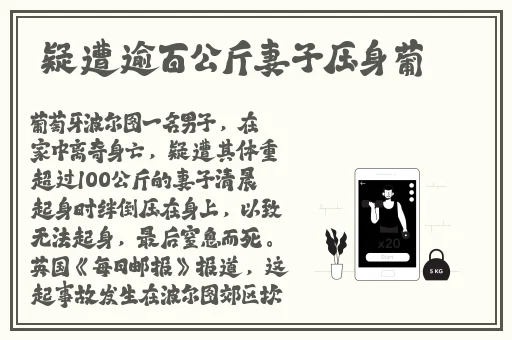 718.sx张津鱼