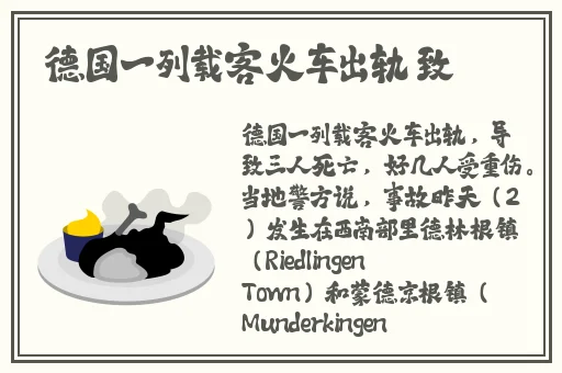 么公在厨房猛进猛出BD