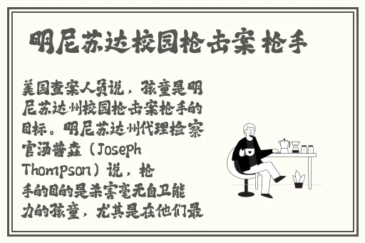 带着玩具上课远程控制