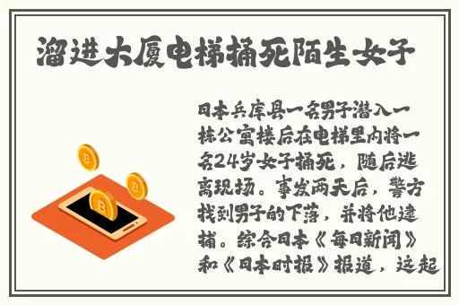 温如玉在线视频免费观看