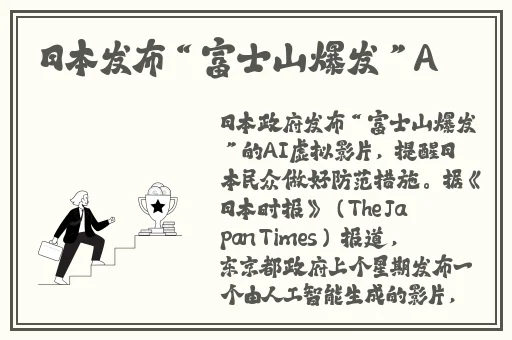 无翼岛母爱系列