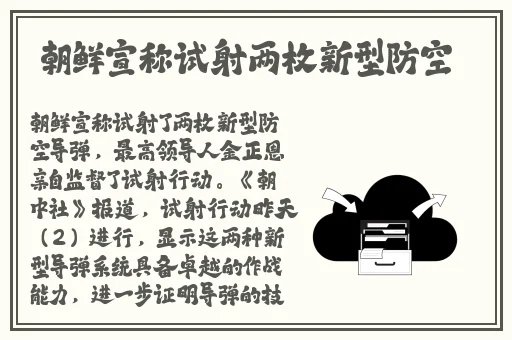 大狙叉大雷