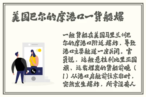 MD传媒免费版在线看